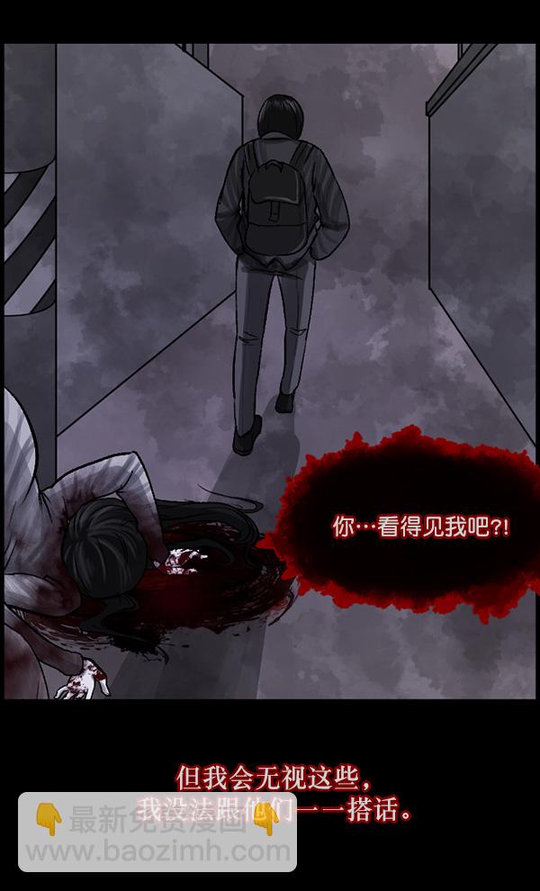[第69话] 苦恼47