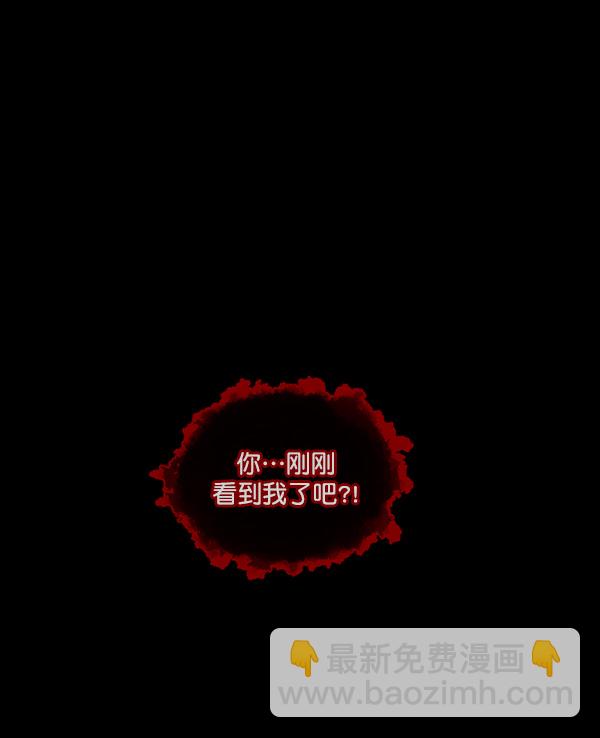 [第69话] 苦恼50