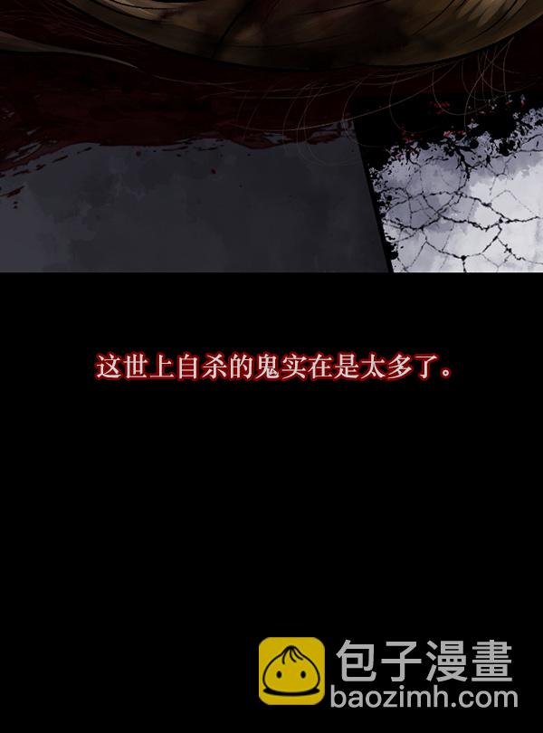 [第69话] 苦恼59