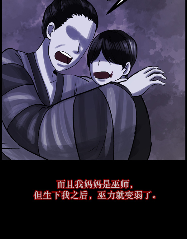 [第69话] 苦恼6
