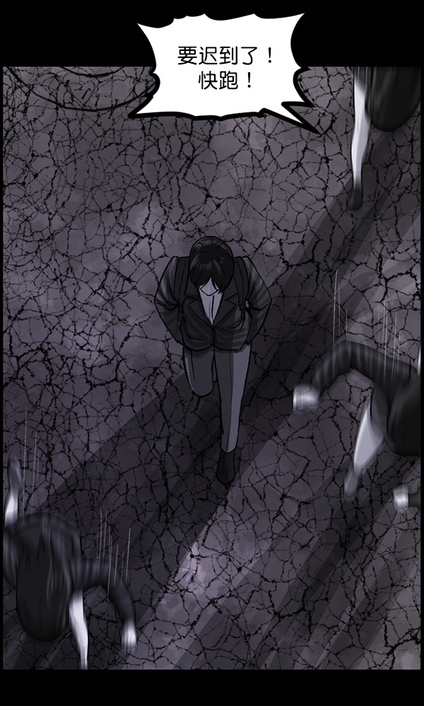[第69话] 苦恼61