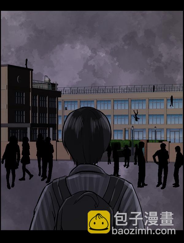 [第69话] 苦恼63