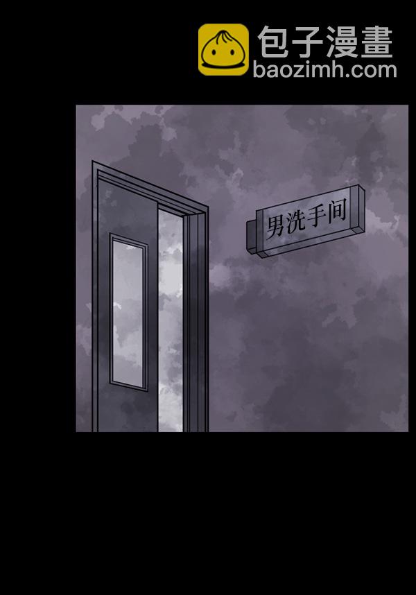 [第69话] 苦恼67