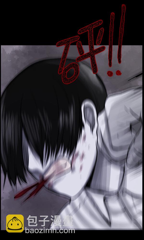 [第69话] 苦恼68