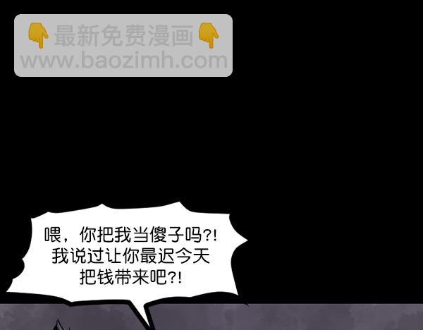 [第69话] 苦恼69