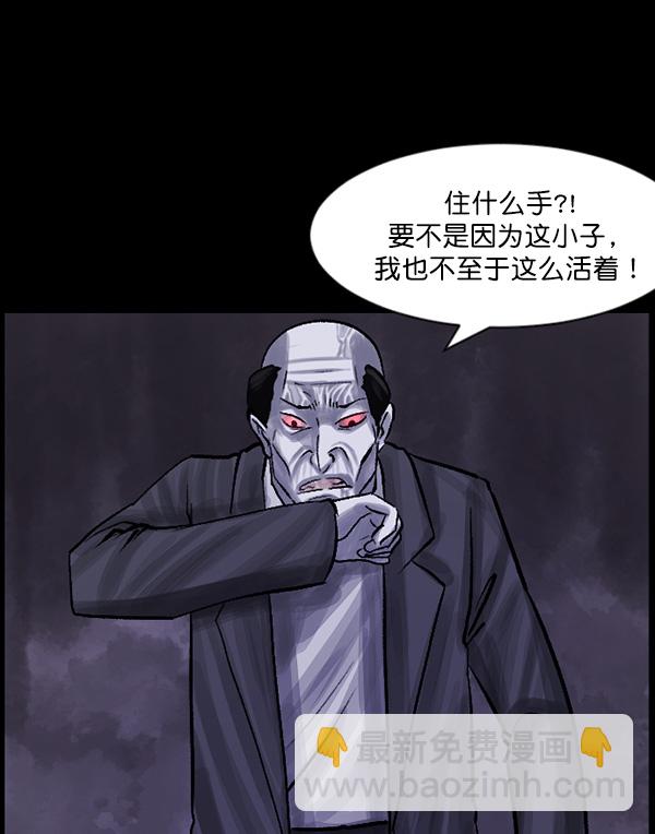 [第69话] 苦恼7
