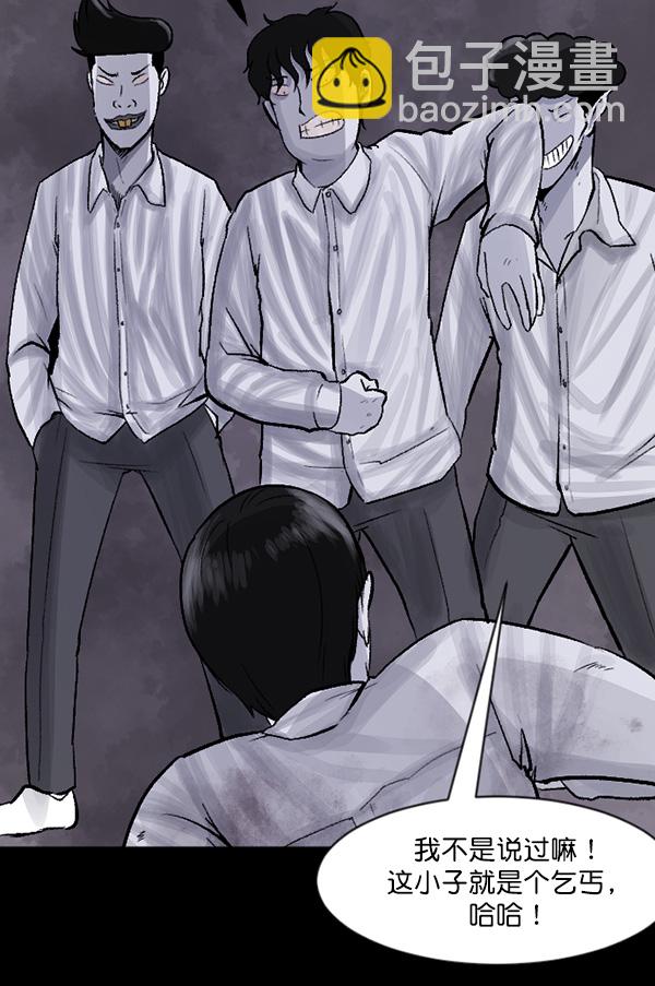 [第69话] 苦恼70