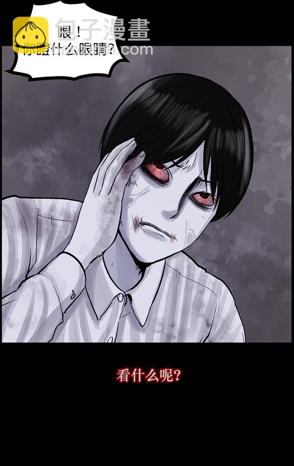 [第69话] 苦恼72
