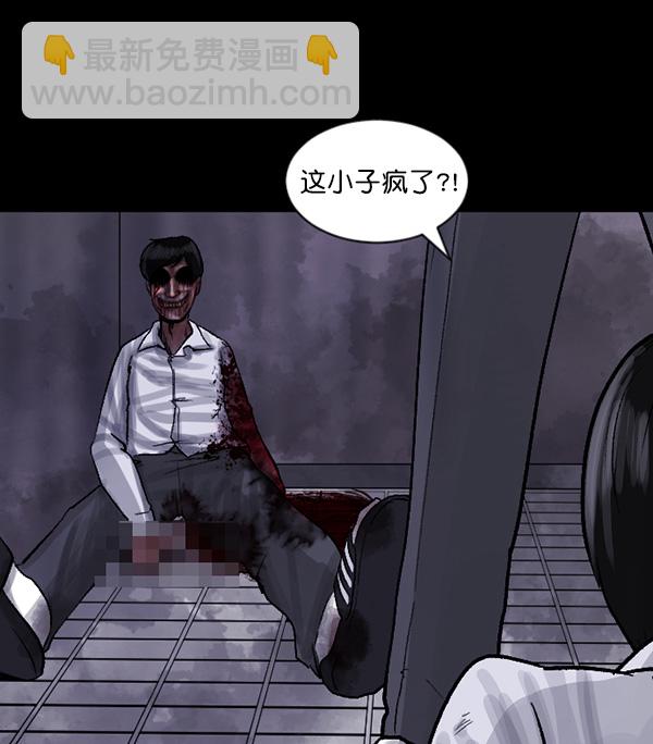[第69话] 苦恼73