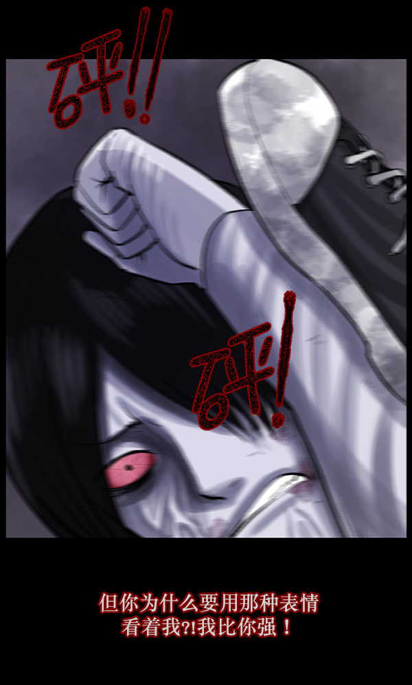 [第69话] 苦恼75