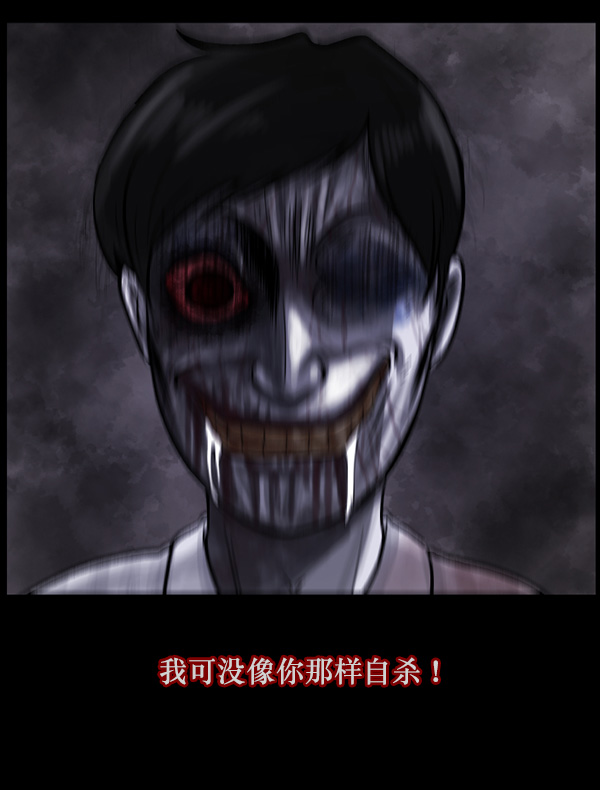 [第69话] 苦恼77