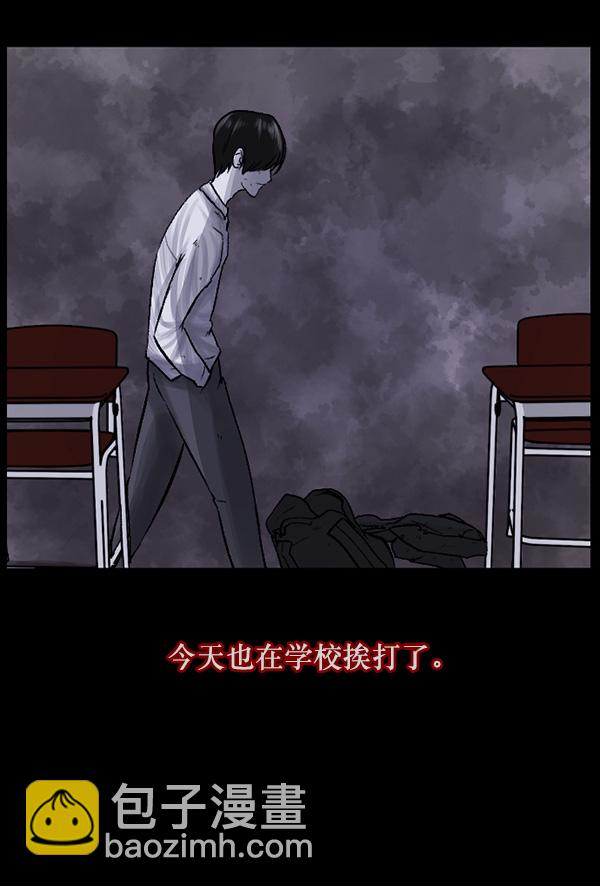 [第69话] 苦恼79