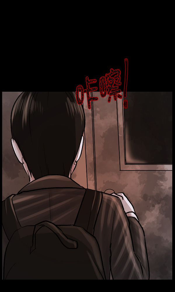 [第69话] 苦恼86