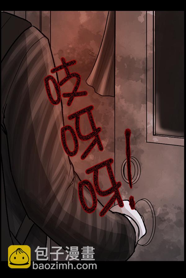 [第69话] 苦恼88