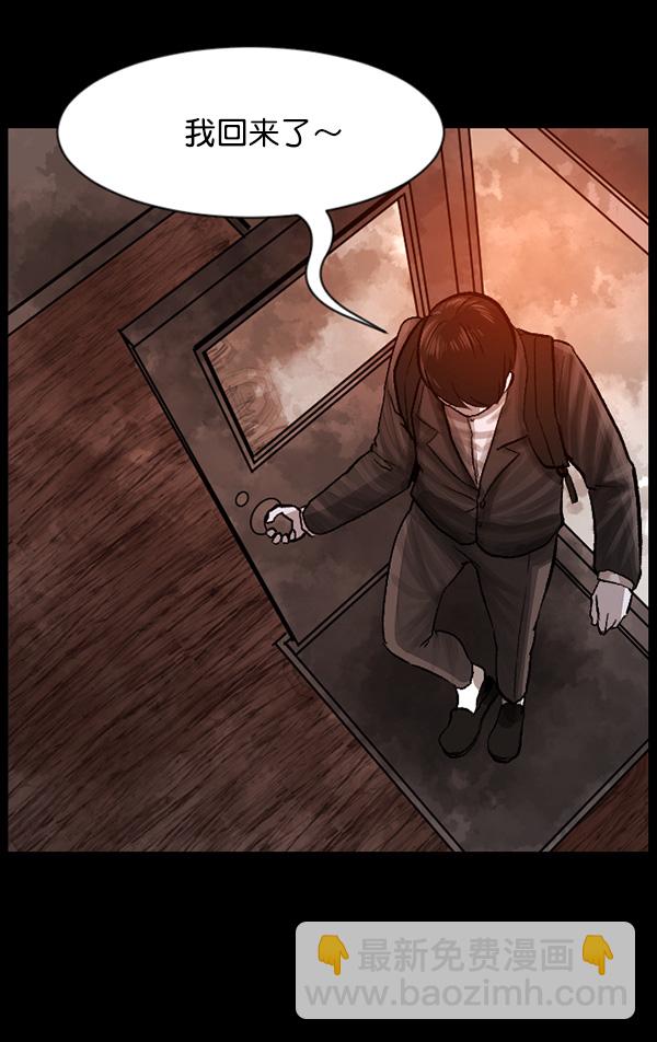 [第69话] 苦恼90