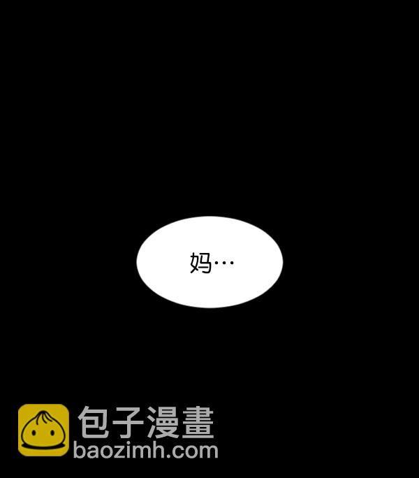 [第69话] 苦恼91