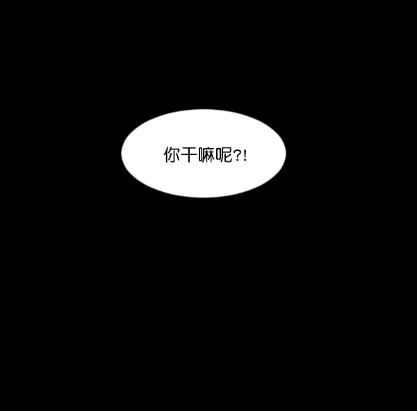 [第69话] 苦恼94