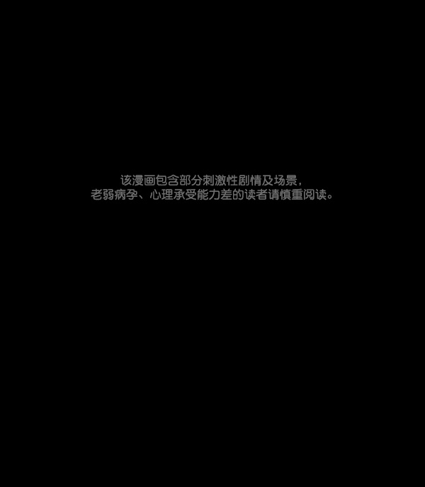 [第70话] 原住民广告公司0