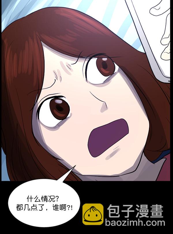 [第70话] 原住民广告公司10