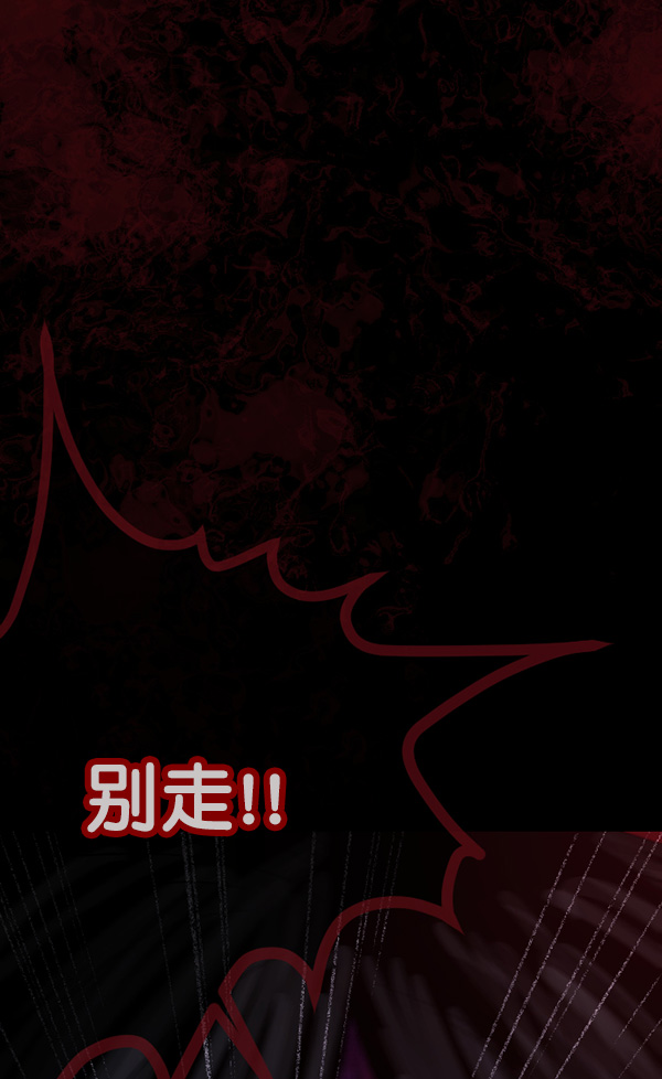 [第70话] 原住民广告公司110