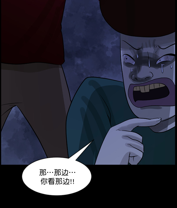 [第70话] 原住民广告公司116