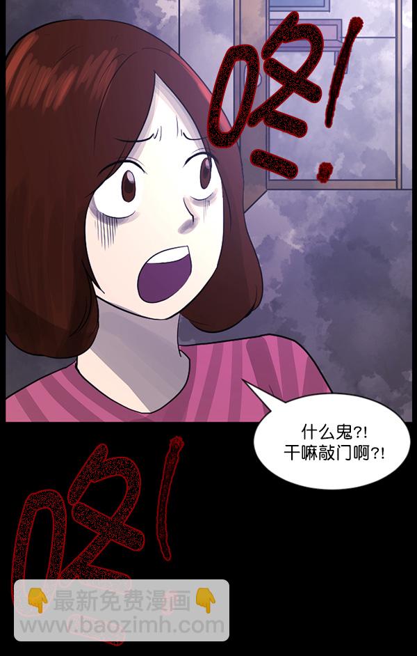 [第70话] 原住民广告公司12