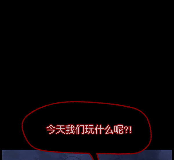 [第70话] 原住民广告公司126