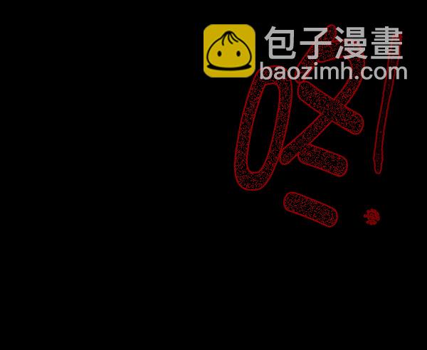 [第70话] 原住民广告公司13