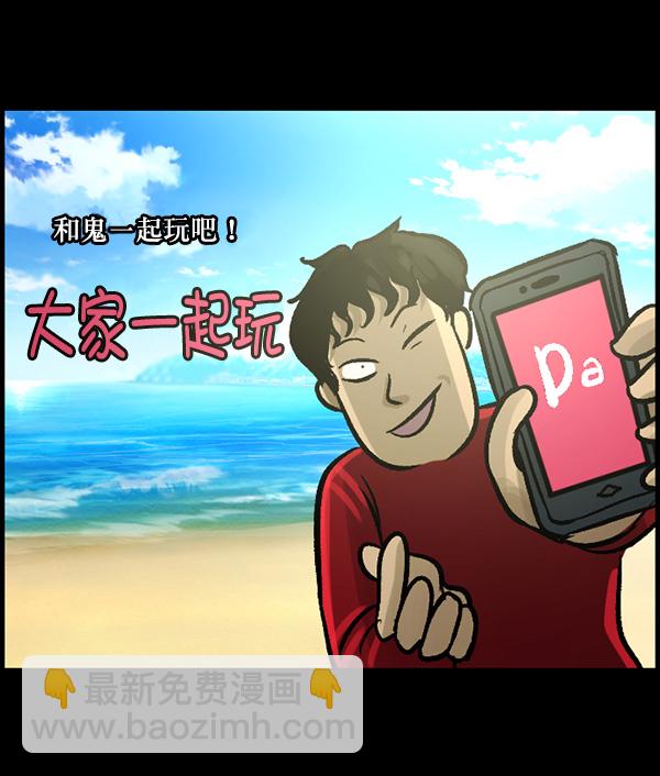 [第70话] 原住民广告公司132
