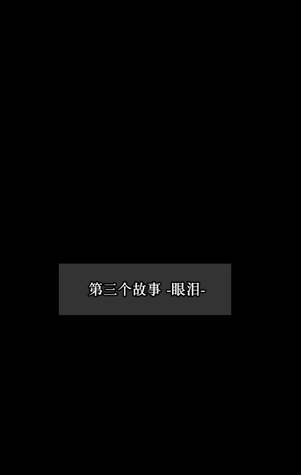 [第70话] 原住民广告公司134