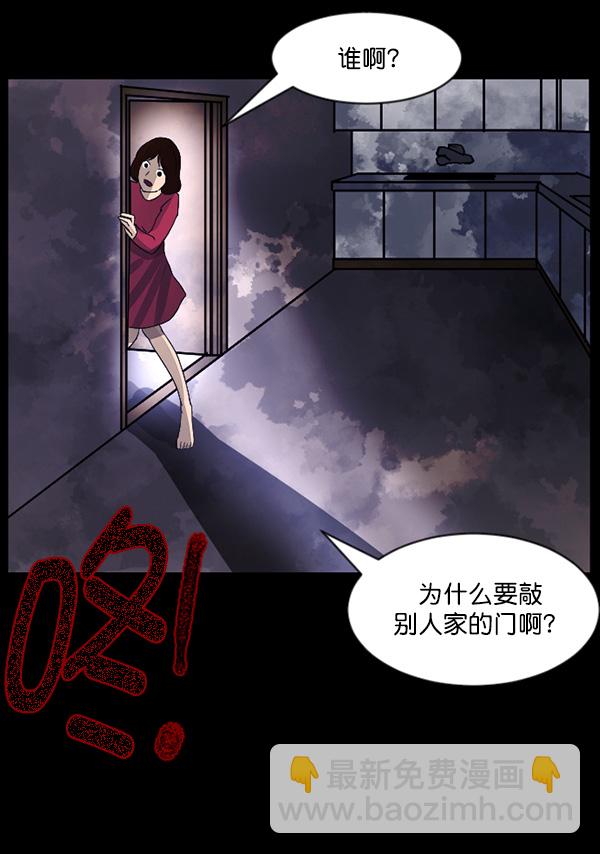 [第70话] 原住民广告公司14