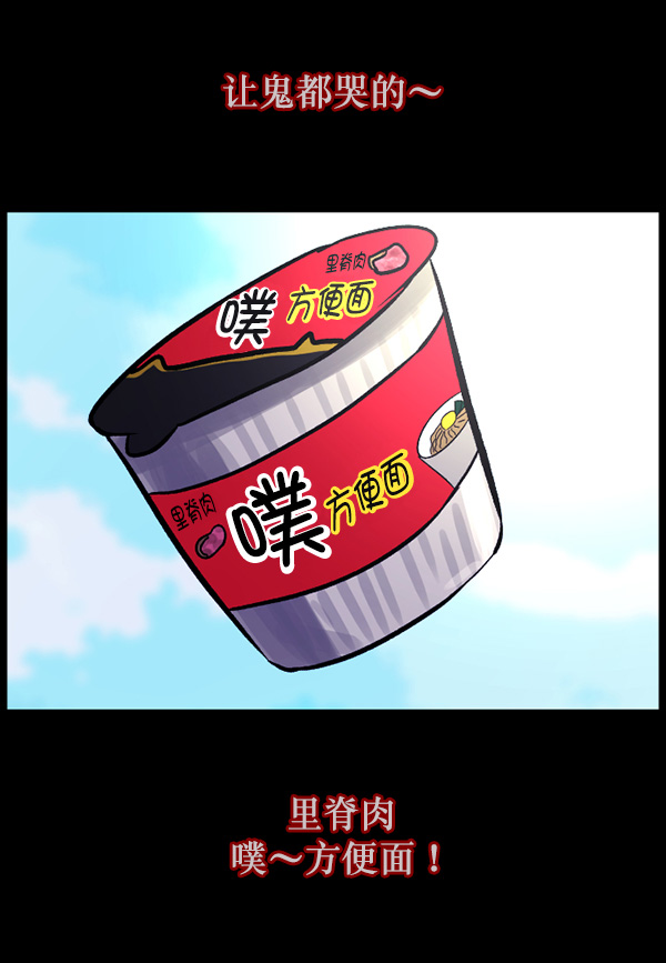 [第70话] 原住民广告公司142