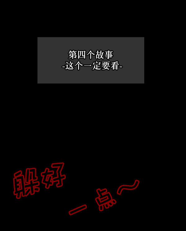 [第70话] 原住民广告公司145