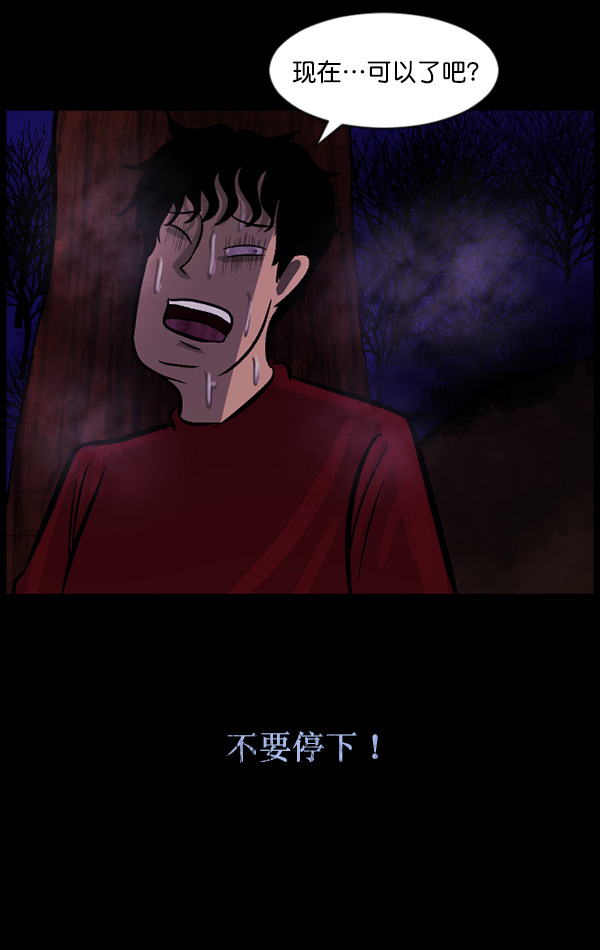 [第70话] 原住民广告公司148