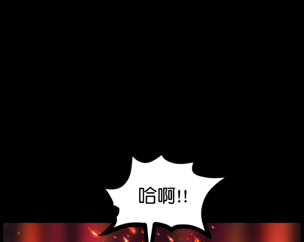 [第70话] 原住民广告公司155