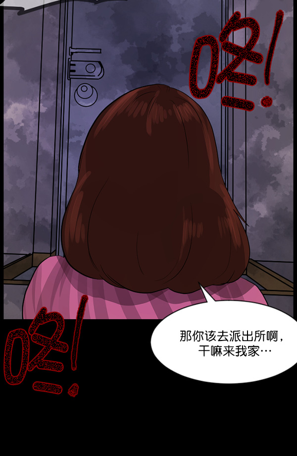 [第70话] 原住民广告公司16