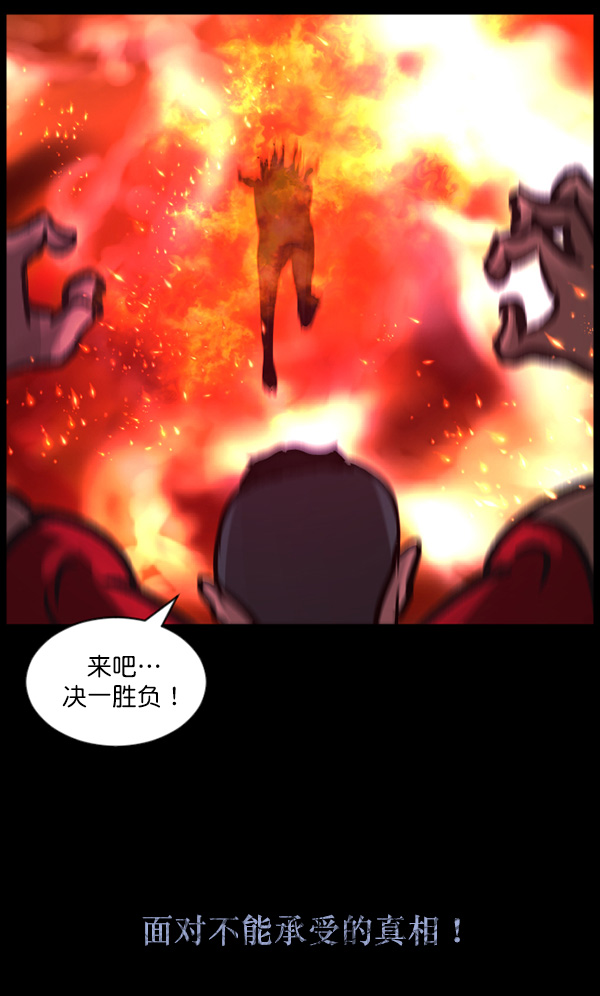 [第70话] 原住民广告公司164