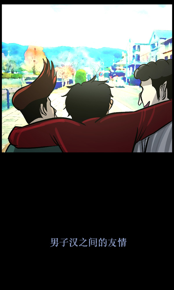 [第70话] 原住民广告公司168