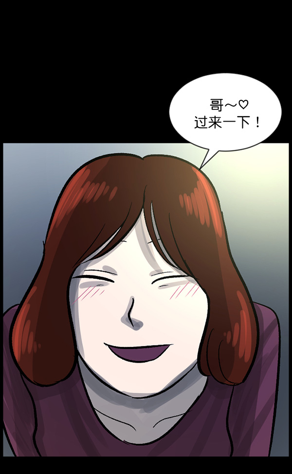 [第70话] 原住民广告公司169