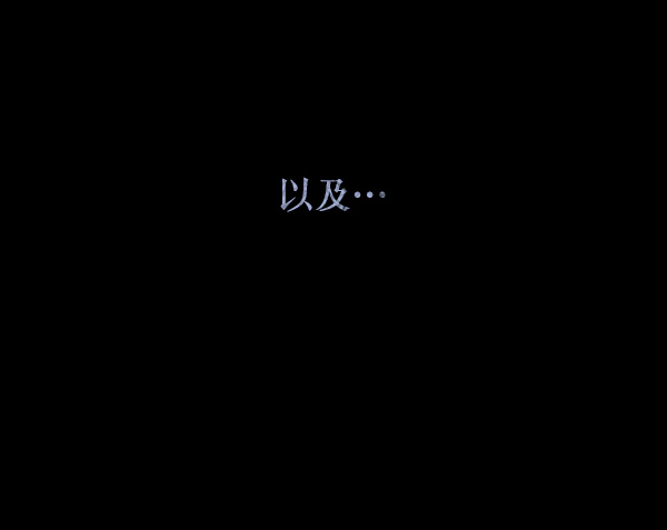 [第70话] 原住民广告公司170