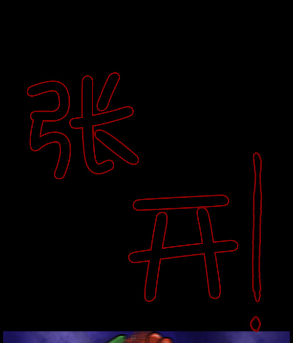 [第70话] 原住民广告公司176