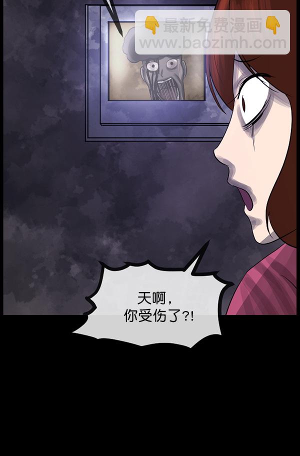 [第70话] 原住民广告公司18