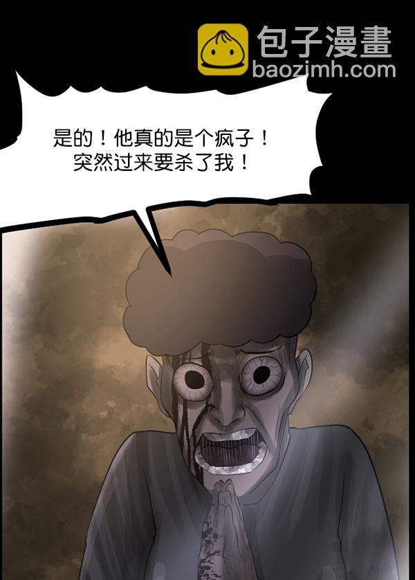 [第70话] 原住民广告公司19