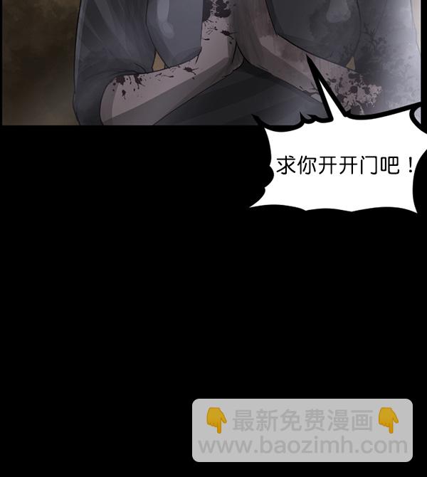 [第70话] 原住民广告公司20