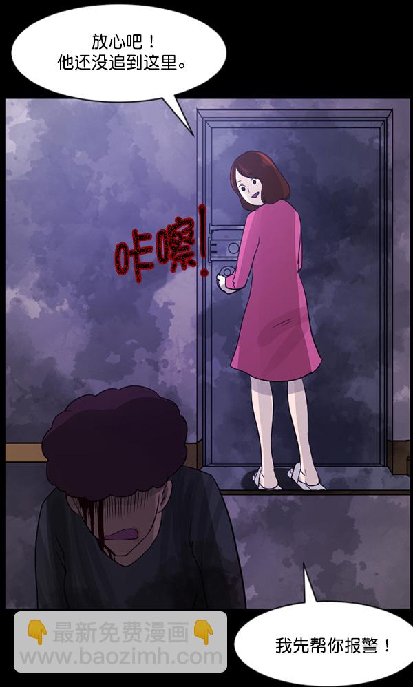[第70话] 原住民广告公司25