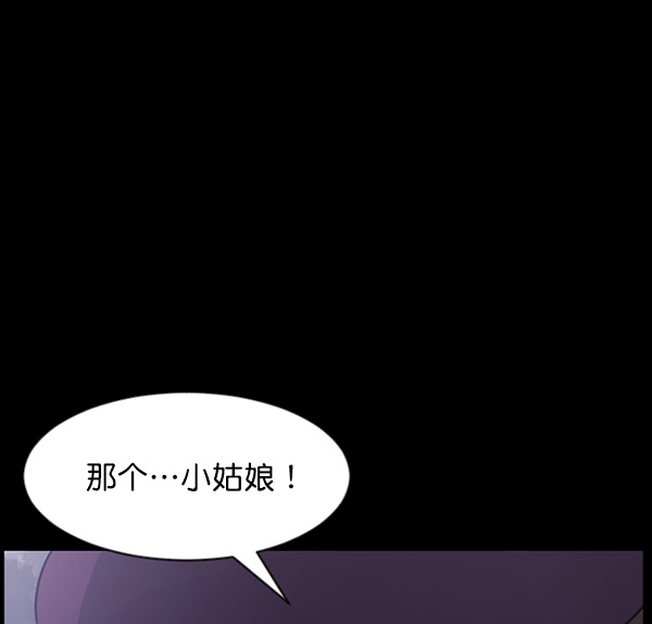 [第70话] 原住民广告公司26