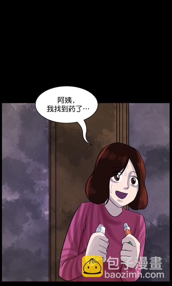 [第70话] 原住民广告公司33