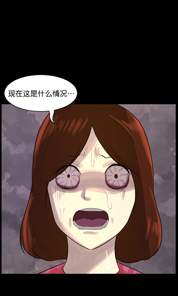 [第70话] 原住民广告公司36