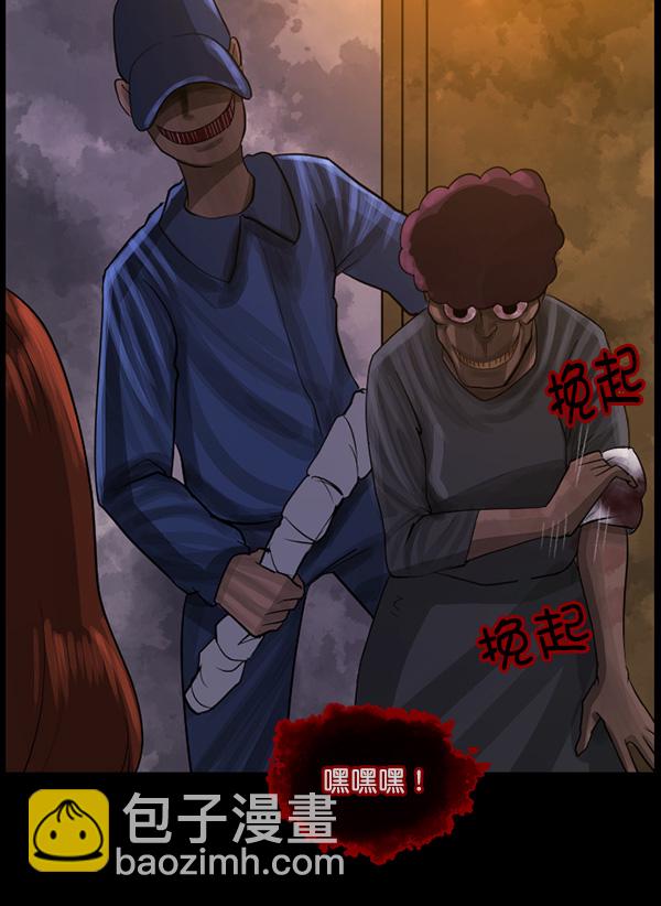 [第70话] 原住民广告公司39