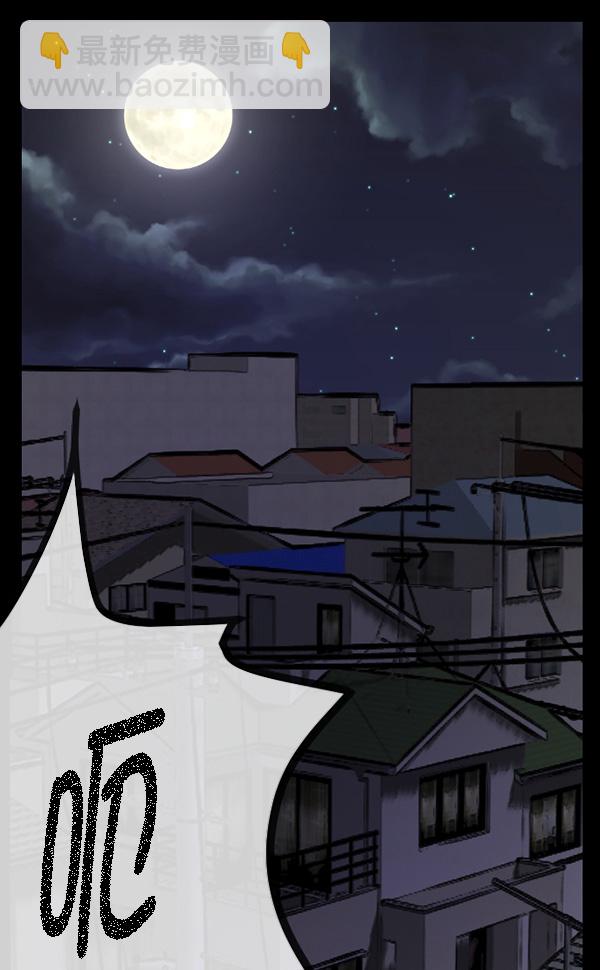 [第70话] 原住民广告公司43